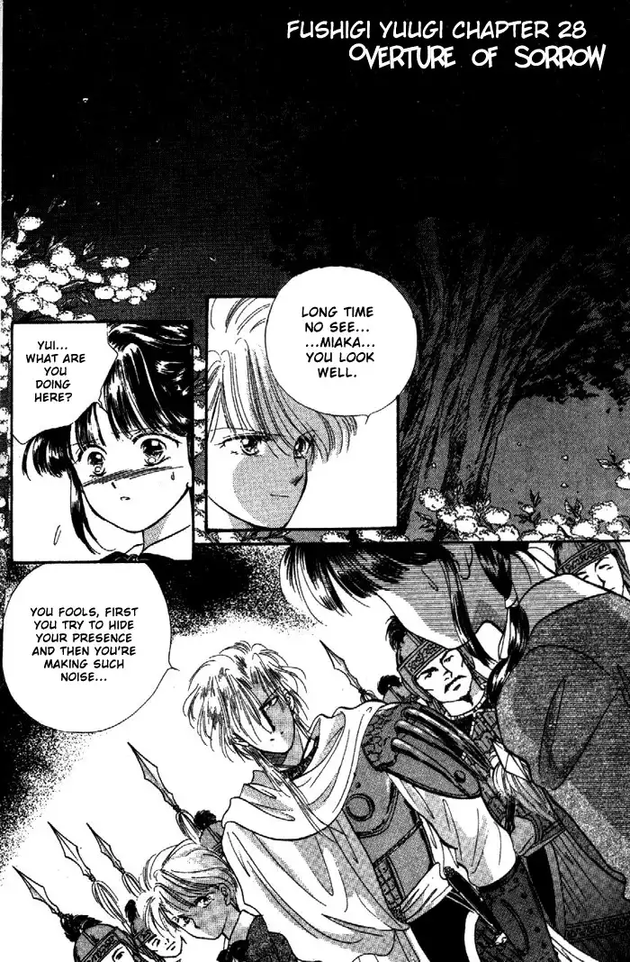 Fushigi Yuugi Chapter 28 1